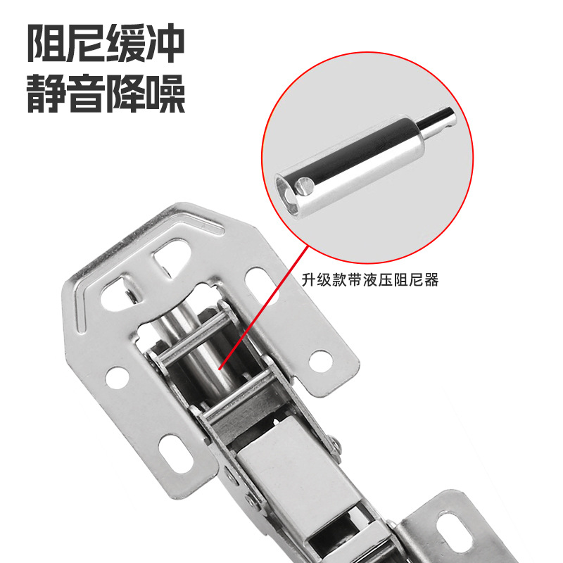 Cold-Rolled Steel Cabinet Wardrobe Door Hydraulic Buffer Damping Silent Hinge No-Drill Hinge Hardware Accessories Wholesale