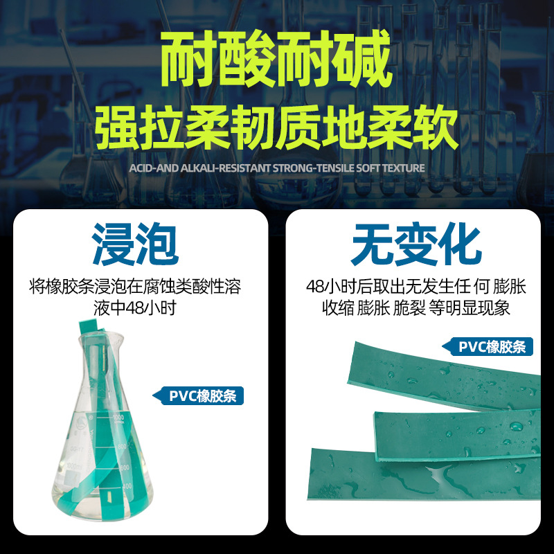 Green carved rubber plate chemical pool desulfurization pool lining anti-corrosion PVC rubber plate welding acid and alkali resistant pvc soft plate