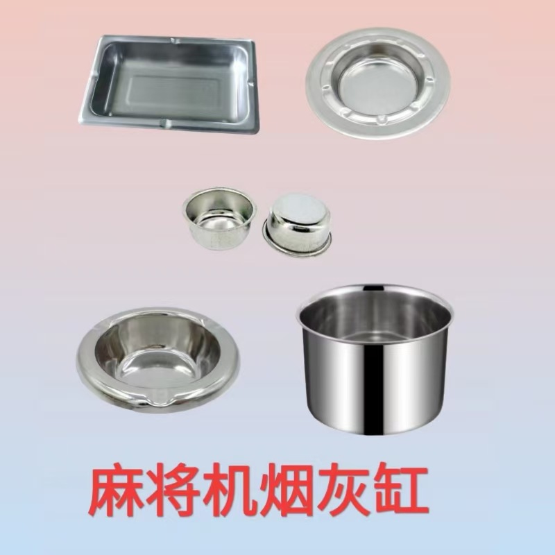 Махjong машина, нержавеющая сталь, пепельница, шахматы и карты, деревянный кофейный столик, встроенная пепельница, одноразовая пепельница