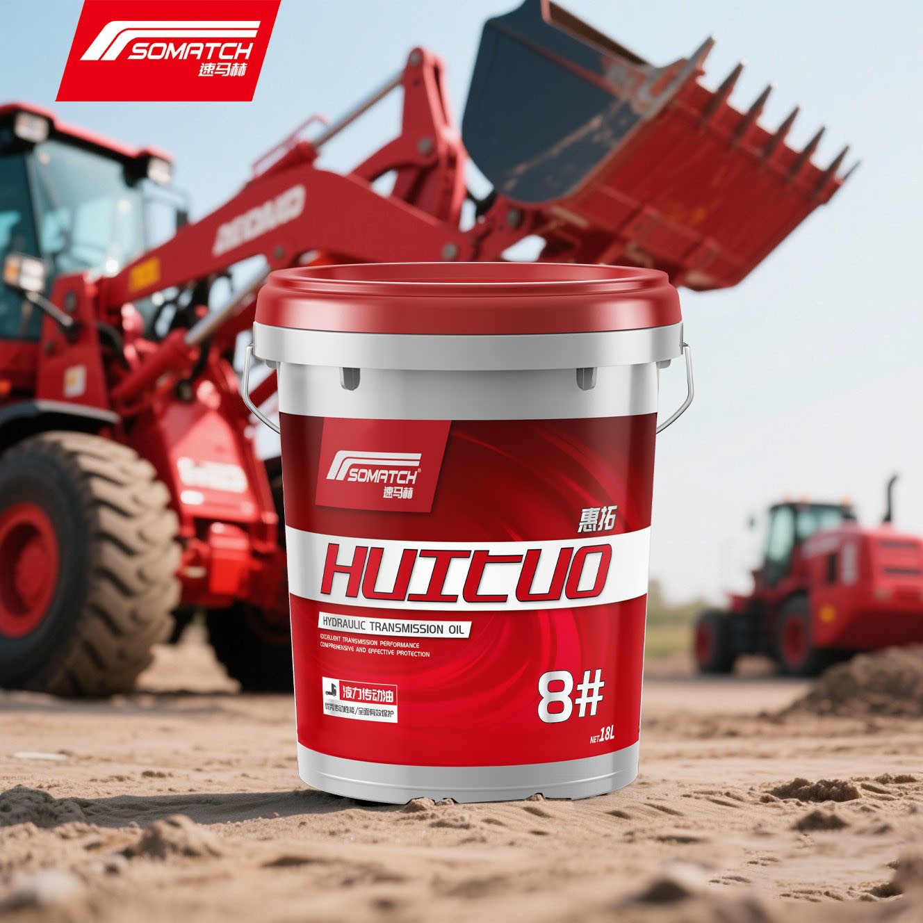 Гидравлическое трансмиссионное масло No. 6, экстремальное давление, против износа, 16L для горного оборудования