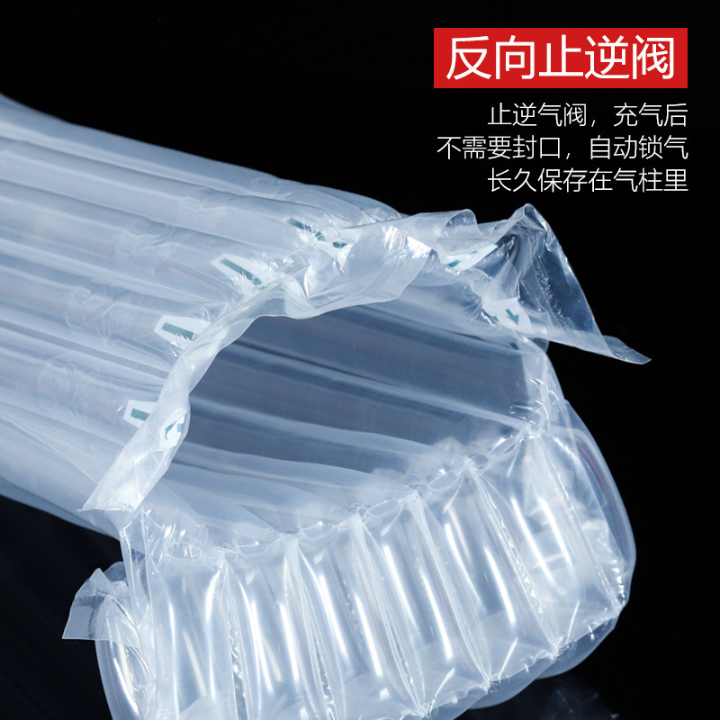 Factory multi-specification private custom air column bag air column roll bubble column airbag inflatable packaging express shockproof bag