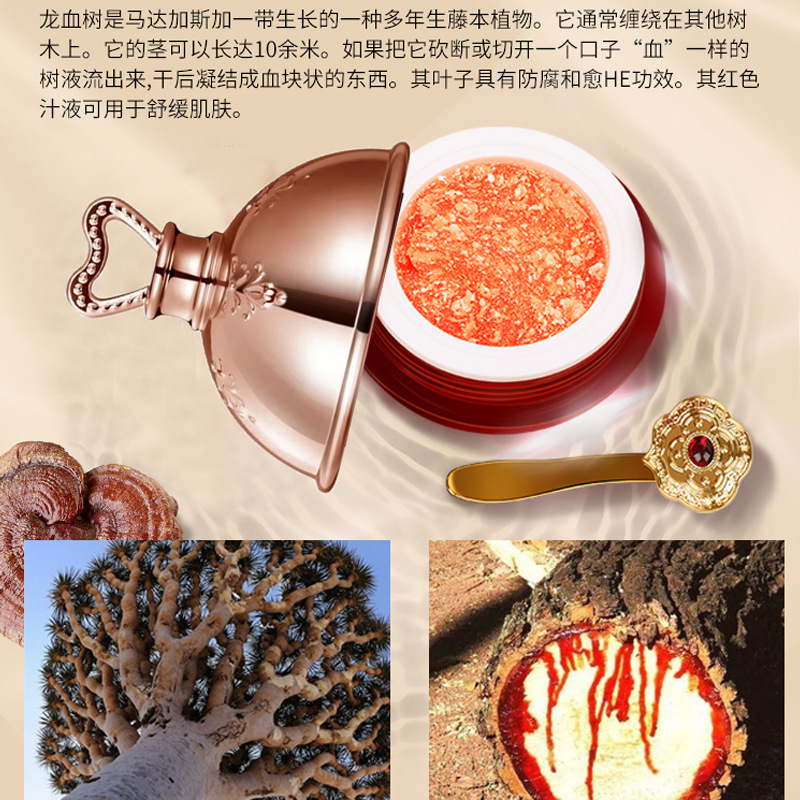 Yiruoyi Longxue cream lady cream placenta cream retinol genuine goods plain cream one-piece hair generation moisturizing hydrating