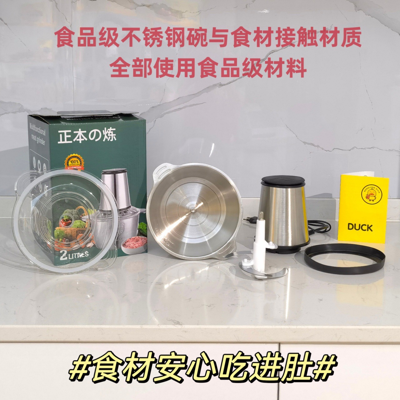 New meat grinder household cooking machine multi-function vegetable grinder meat grinder kitchen cooking machine garlic grinder meat grinder