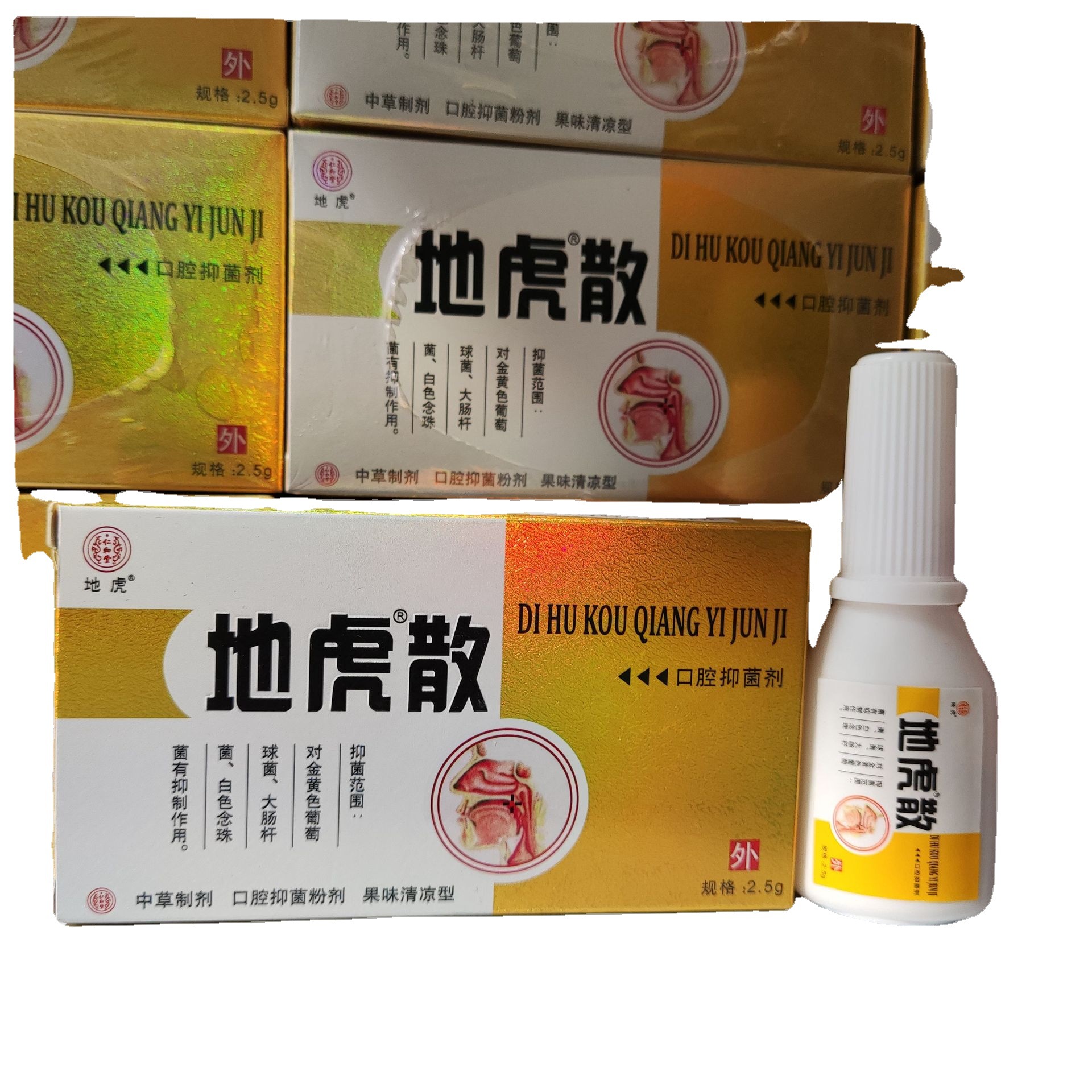 [Drop Shipping] Dihu Powder Oral Powder Oral Antibacterial Powder