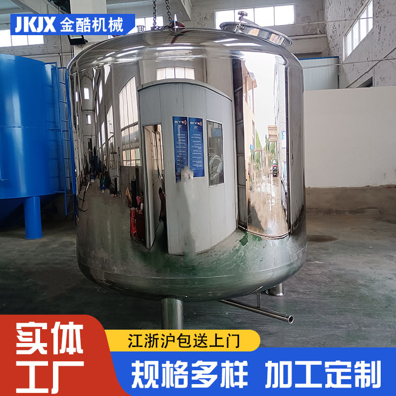 Stainless Steel Sterile Water Tank 304 Food Grade 2 Tons Reverse Osmosis Pure Water Raw Water Tank Thickened 316 Water Storage Tank