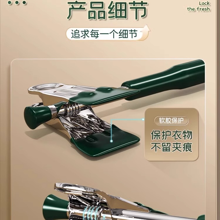 Factory direct pants rack clip pants special artifact household seamless non-slip jk hanging stainless steel skirt clip drying