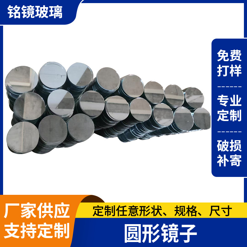 Geometric Round Mirror Phone Case Mirror High-Definition Lens Power Bank Lens Makeup Lens with Handle Mirror