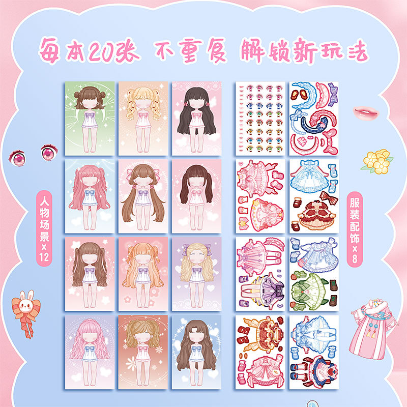 Dress up Stickers Super Cute Girls and Kidsren Makeup Puzzle Cartoon Handmade DIY Material Stickers Sticker Book