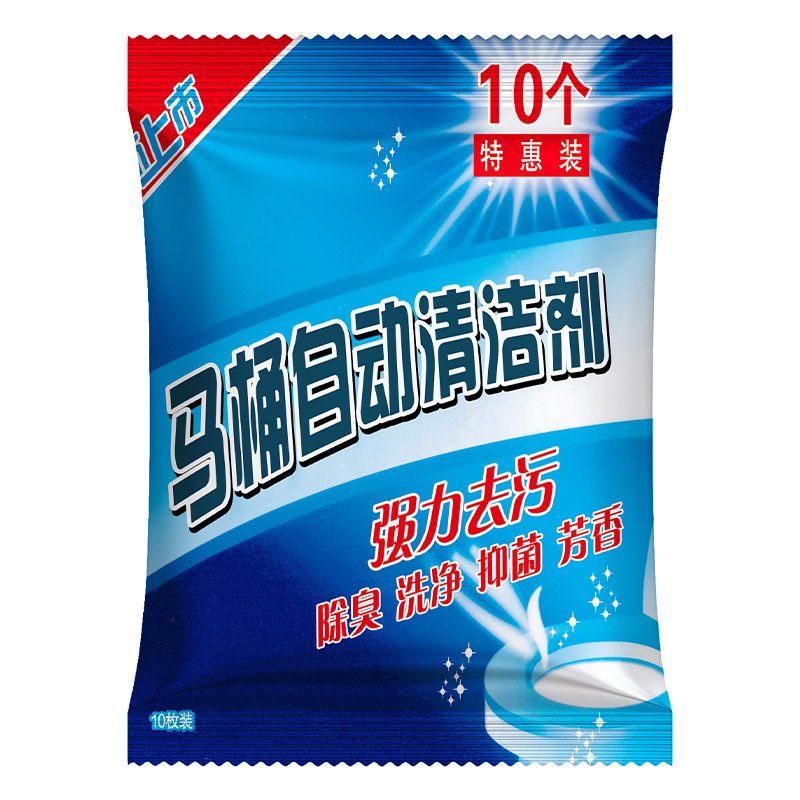 New Blue Bubble Toilet Cleanser Toilet Cleanser is affordable toilet cleaner to remove urine scale and deodorize fragrant toilet