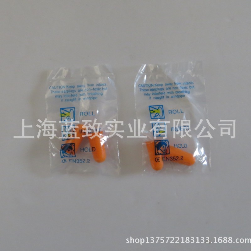 Беруши, звукоизолирующие, медленное восстановление, для сна и отдыха, оптовая продажа