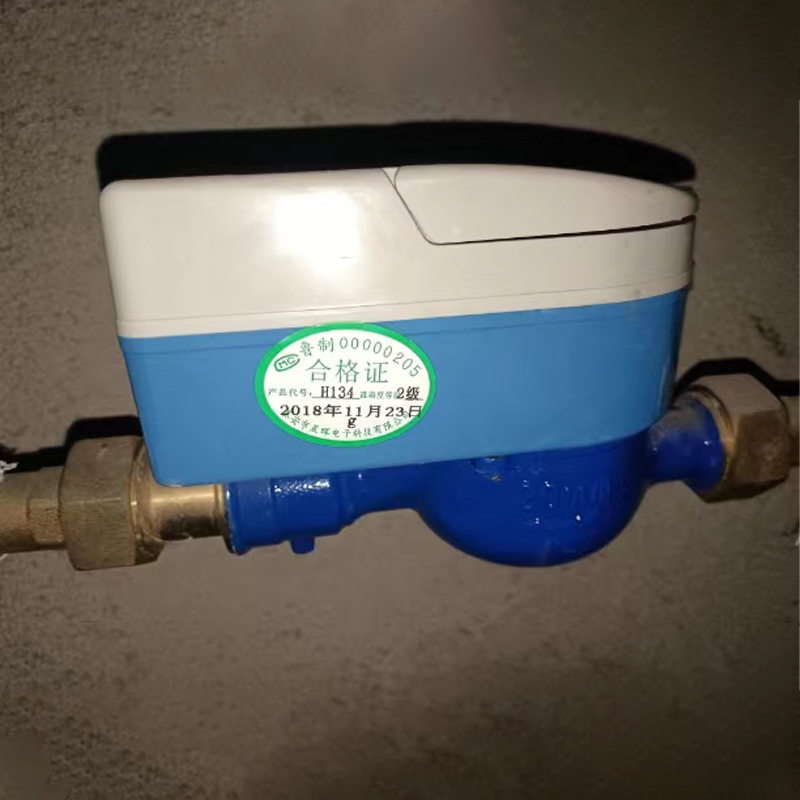 Tai'An Easy Morning Light Water Meter Smart Ic Card Prepaid Water Meter Household Threaded Water and Electricity Card Insert Water Meter