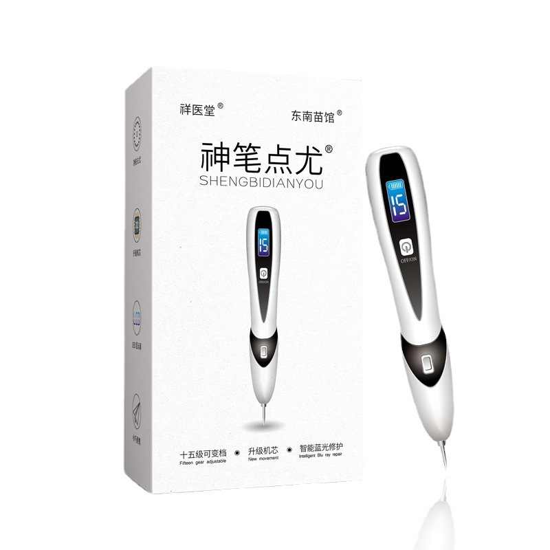 Xiangyitang 15-file magic pen Dot You Dot mole spot sweeping pen neck neck facial wart beauty instrument pen