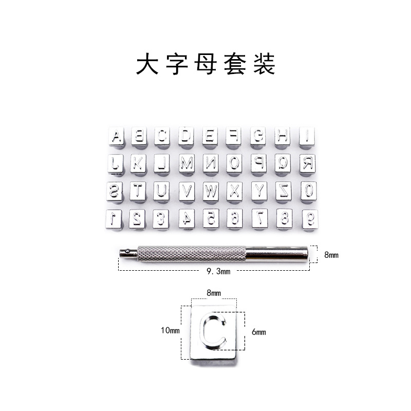 Steel seal number punch letter punch English punch 36pc Vegetable tanning leather art DIY engraving steel letter steel number