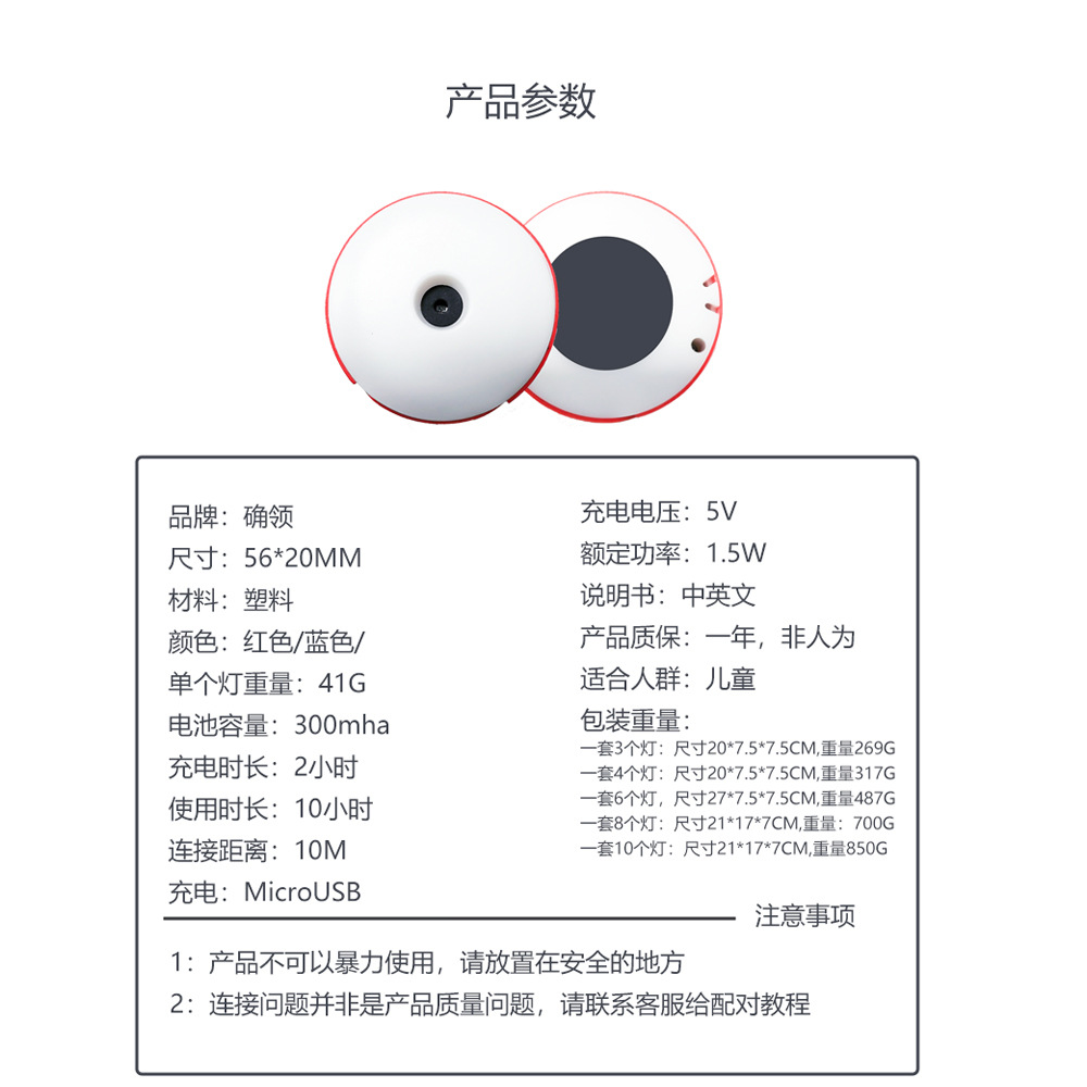 2025 New Cross-Border Hot-Selling Smart Reaction Training Light Kidsren's Football Basketball Speed Remote Control 6 Light Version Red