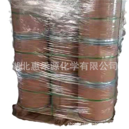 Triacontanol 98% Raw Pesticide Cas:593-50-0 Natural Plant Growth Regulator