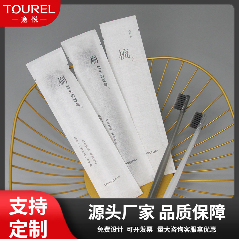 Принадлежности отеля Tuyue одноразовая зубная щетка набор для всех сезонов один стиль B&B оптовая зубная щетка с зубной пастой