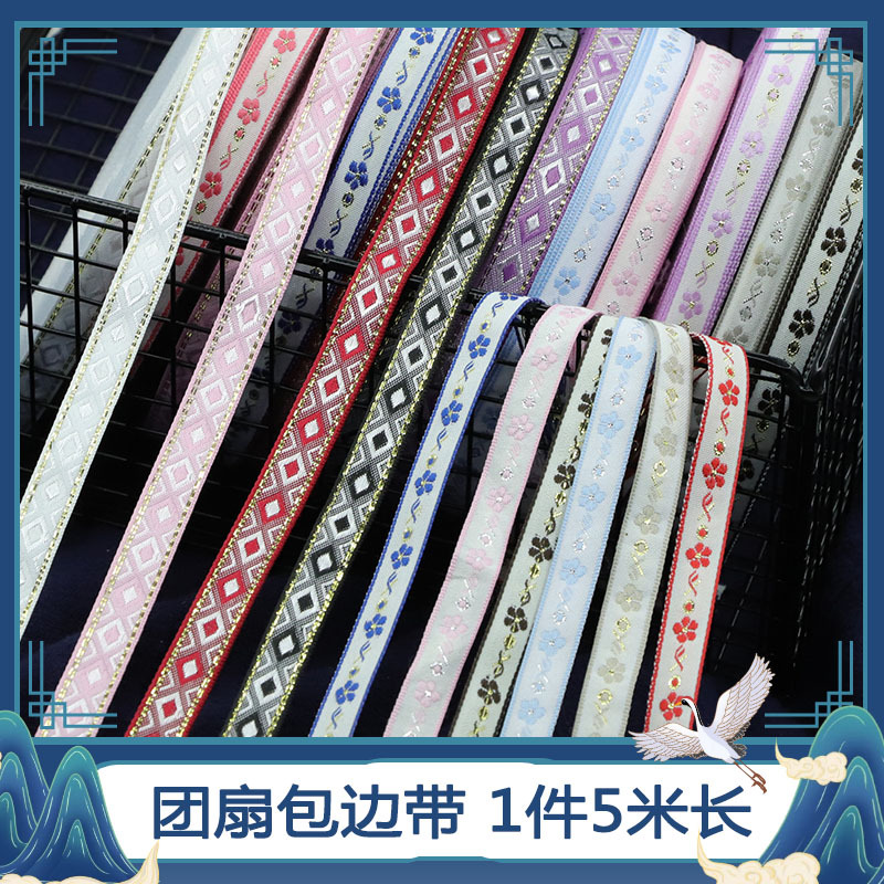 Древний стиль, пояс из восьми сокровищ, DIY, для каллиграфии и живописи