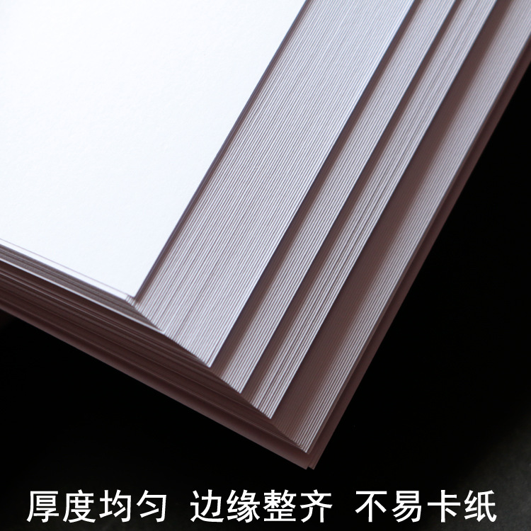 Helping industry bright color inkjet paper 100 A4 thick color inkjet paper 115g 135g double-sided printing paper