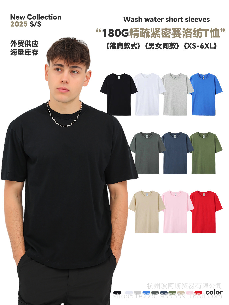 Кросс-бодер американский большой европейский размер футболка из чистого хлопка кастомизированная круглый вырез свободная однотонная короткий рукав рекламная футболка