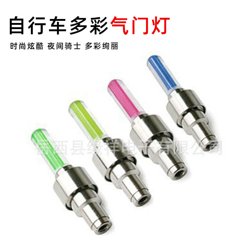 Флуоресцентная палочка для велосипеда светильник для газового сопла Hot Wheel