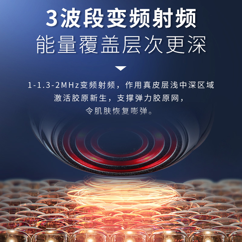 Ya. Meng's Same Ace Radio Frequency Beauty Instrument Home Facial Lifting Ems Red Light Skin Rejuvenation Instrument Collagen Cannon Wholesale