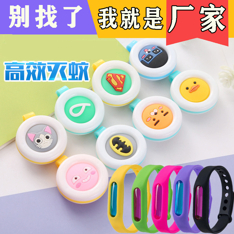 Браслет-репеллент от комаров, для студентов и детей, водонепроницаемый, с растительными маслами