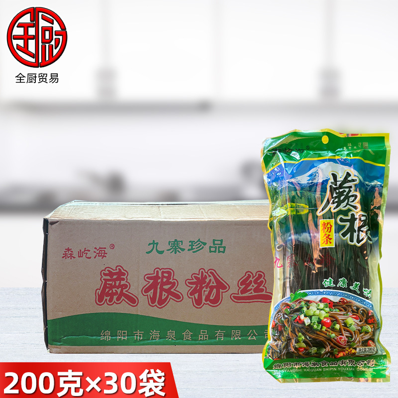 Редкий порошок корня папоротника Сенйхай Цзюцзай 200 г