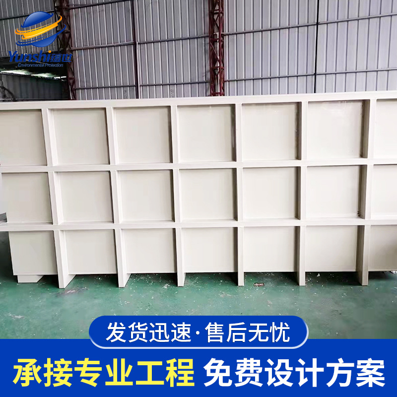 Manufacturer Customized Pp Sink Pickling Tank Anti-Corrosion Chemical Plating Plant Electrolytic Pickling Tank Industrial Chemical Laboratory