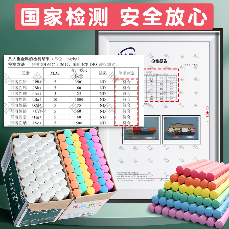 Teaching Supplies 48 Pack Color Chalk Blackboard Newspaper Bright Color for Teachers Chalk for Children Teachers