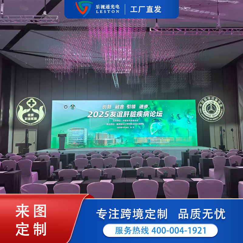 Indoor Rental P1.9Led Display, Stage Rental Led Display, Hotel Rental Led Display