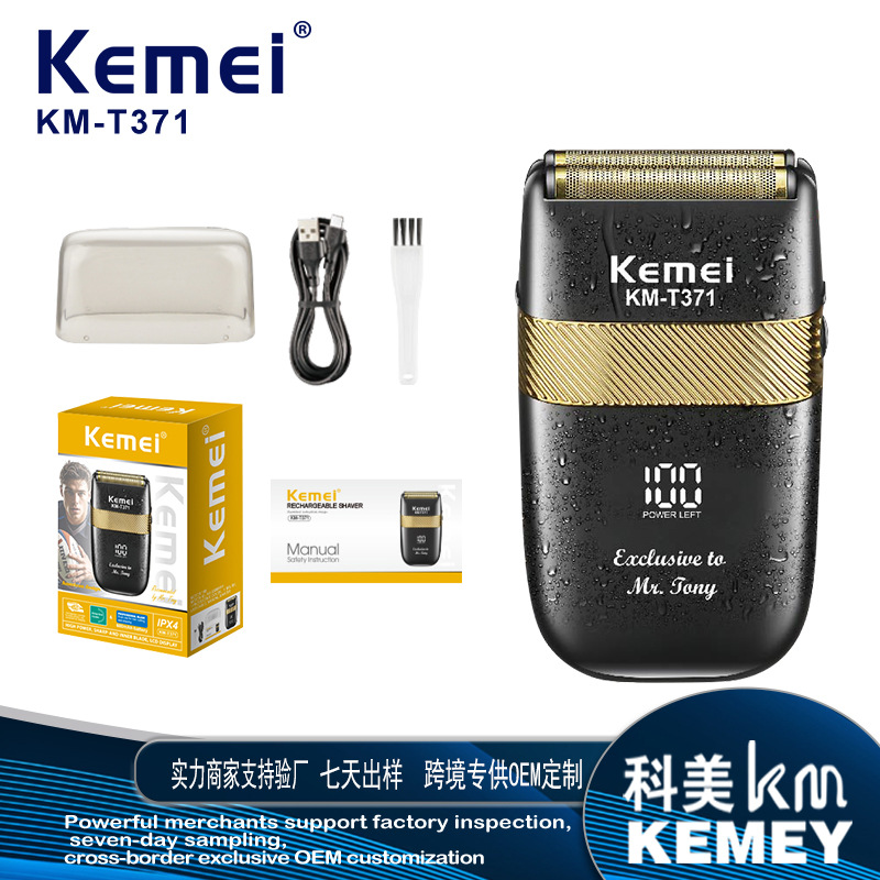 Kemei Km-T371 электрическая бритва ротационная бритва для бороды перезаряжаемая моющаяся бритва с цифровым дисплеем