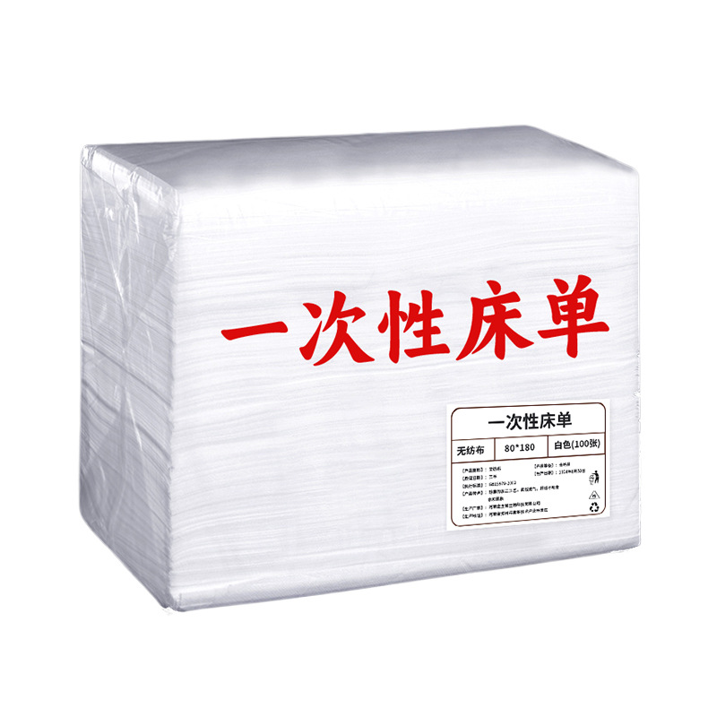 Waterproof and Oil-Proof Disposable Bed Sheetss Beauty Salon Foot Bath Breathable Non-Woven Mattress Thickened Wholesale Massage with Face Hole