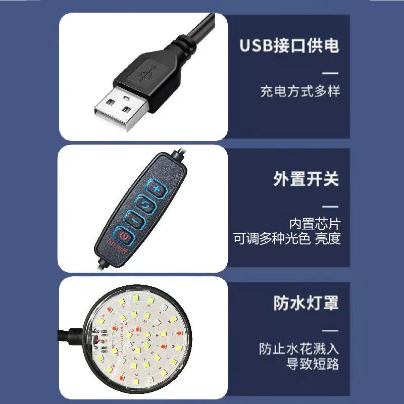 Micro Landscape Lighting USB Socket High Brightness Energy-Saving Led Fish Tank Light Desktop Fish Tank Light Plant Growth Fill Light