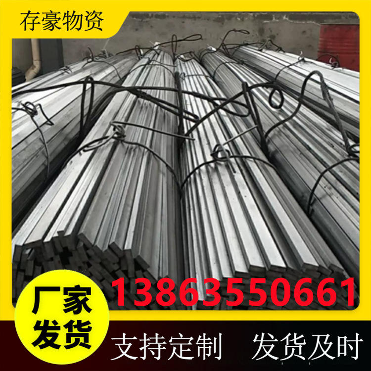 45 cold drawn solid square steel cold drawn solid square steel 50*32 50*36 fine cold drawn square iron