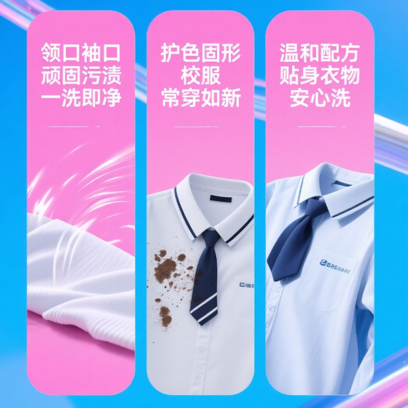 Explosive salt laundry stain removal strong white clothes yellow whitening artifact official flagship store color drift color clothes school uniform net
