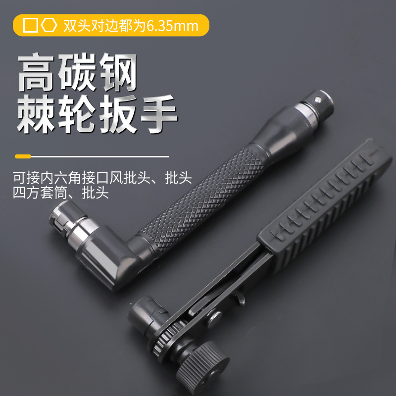 1/4 Быстрозажимный ключ, мини L-образный, ручка с битой, 6.35 мм, многофункциональный, 7-образный жидкий холод