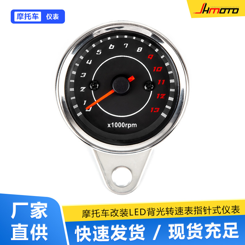 Спидометр для мотоциклов с LED подсветкой, тахометр для мотоцикла
