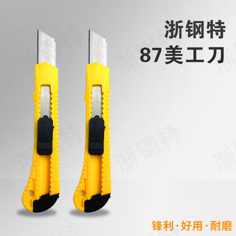 Оптовая новая утолщенная тяжелая универсальная нож, инструмент для распаковки, большой многофункциональный резак для бумаги