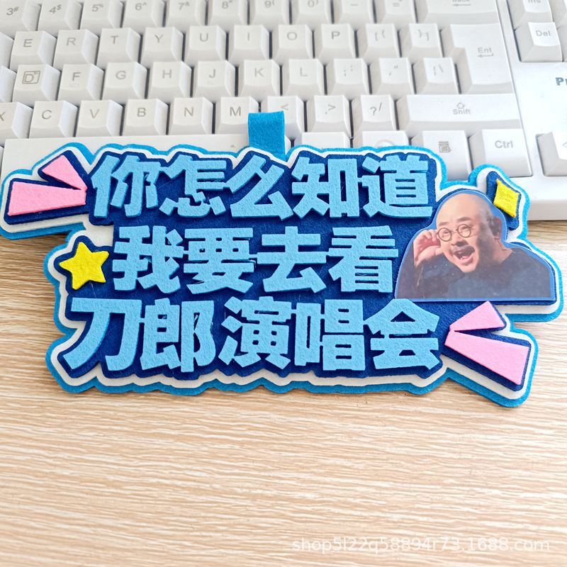 Daolang luminous headband concert led luminous headband should aid headband luggage hanging non-woven pendant wholesale