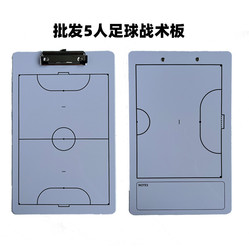 Cross-Border Hot-Selling Basketball Tactical Board Coach Football Tactical Board Erasable Demonstration Command Tactical Coaching Board