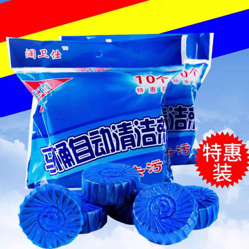 [Postage] Blue Bubble Toilet Cleaning Spirit Toilet Cleaning Treasure Fragrant Toilet Cleaning Toilet Deodorant