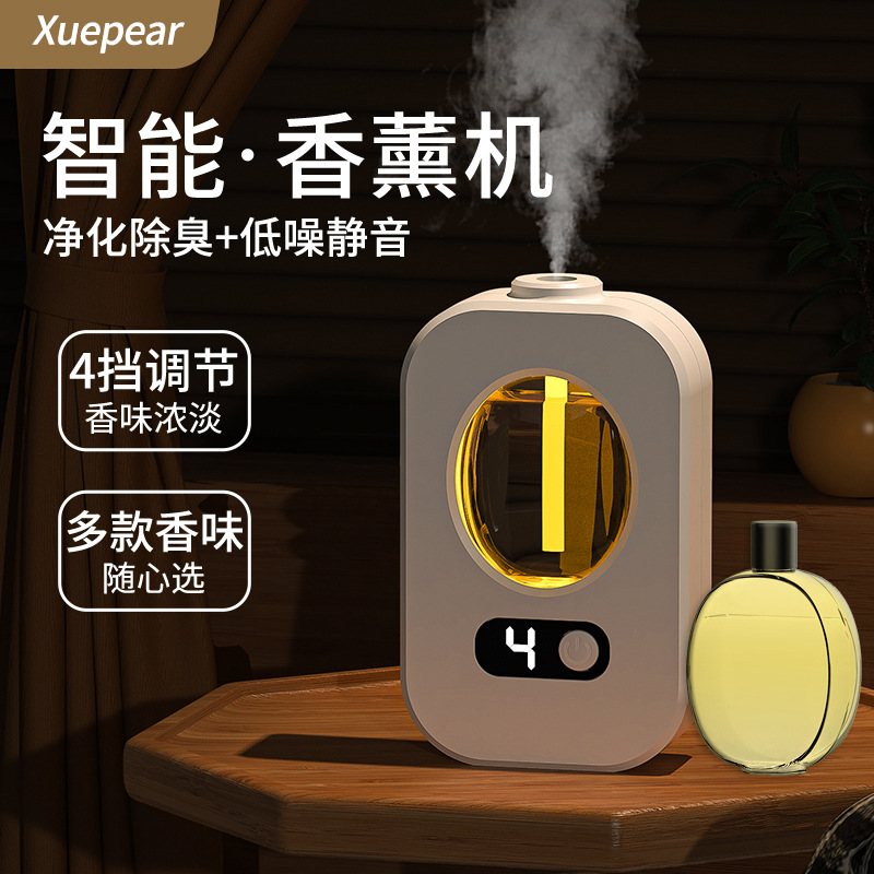 Бытовая автоматическая распыляющая машина интеллектуальный диффузор аромата дезодорант для туалета ароматизатор воздуха спальня