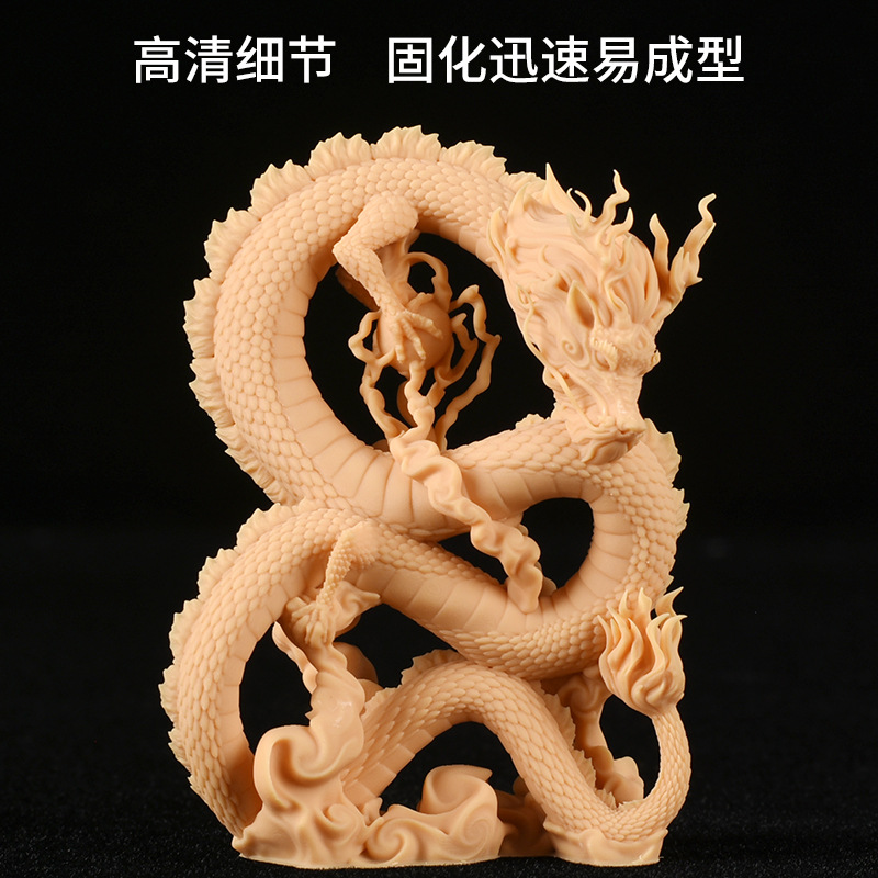 Customized Cross-Border Amazon Low-Odor Easy-To-Form Lcp/Dlp405Nm3D Water-Washable Photosensitive Resin Consumables