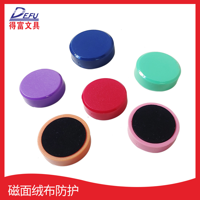 Магнитный гвоздь Defu для домашнего использования, наклейка для холодильника, защита поверхности от царапин 30 мм, средняя большая наклейка для черной доски, белая доска, мощные магнитные частицы