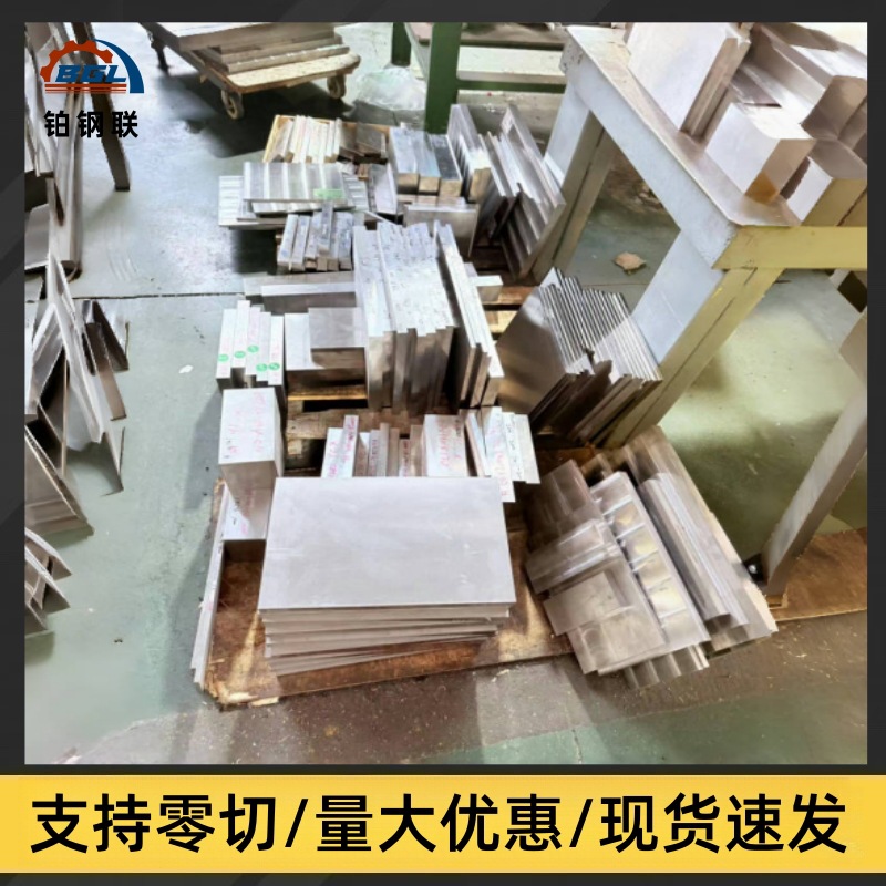 Manufacturer Supplies Cr12 Mold Steel Raw Material Stamping Mold, High Wear-Resistant, Anti-Collapse Smoothing, Fine Plate, Deep Hole Round Steel