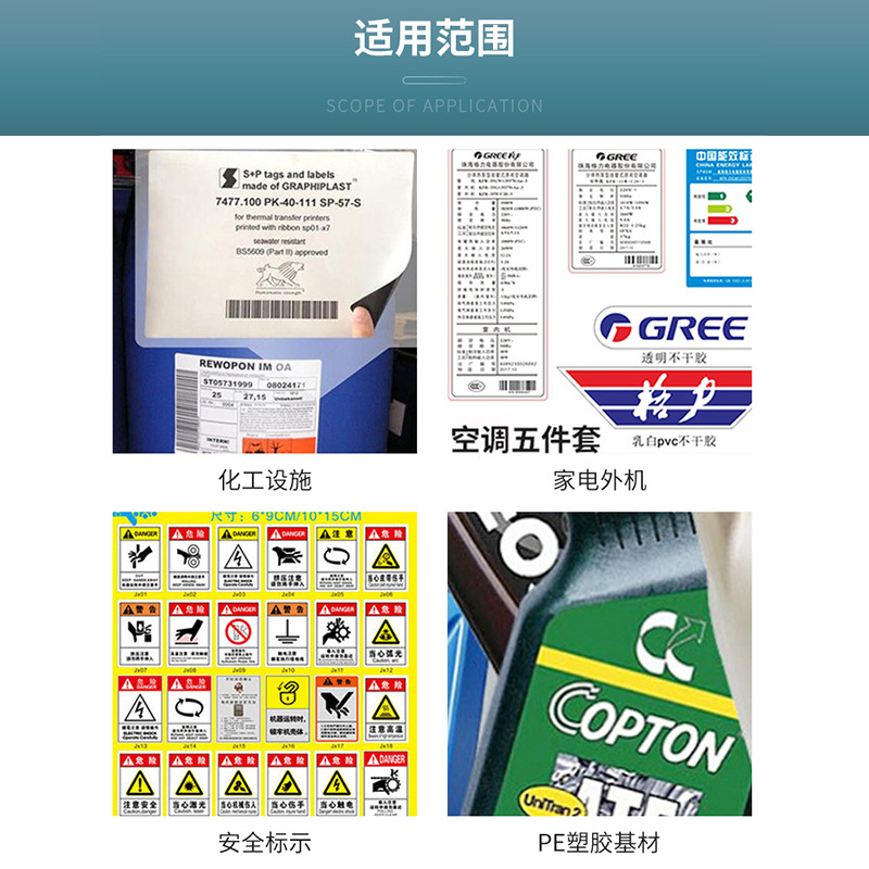 German Insen Outdoor Sunscreen Ink Alcohol-Resistant and Sun-Resistant Offset Printing Ink Uv Rotary Machine Printing Ink