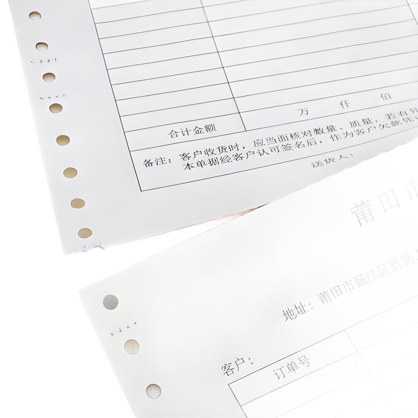 Machine Printing Form, Delivery Form, Machine Printing Documents, Carbonless Paper Couplet Form, Computer Couplet Form, Bill Printing Manufacturer