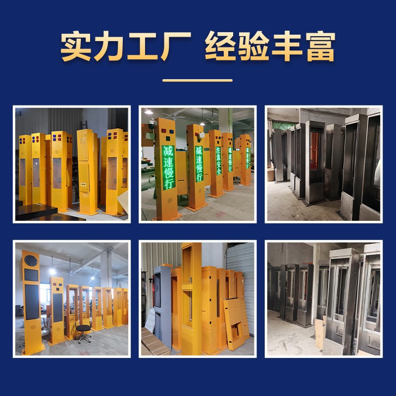 Factory Wholesale Sheet Metal Traffic Sentry Voice Prompt Capture Sentry Integrated Road Safety Traffic Sentry