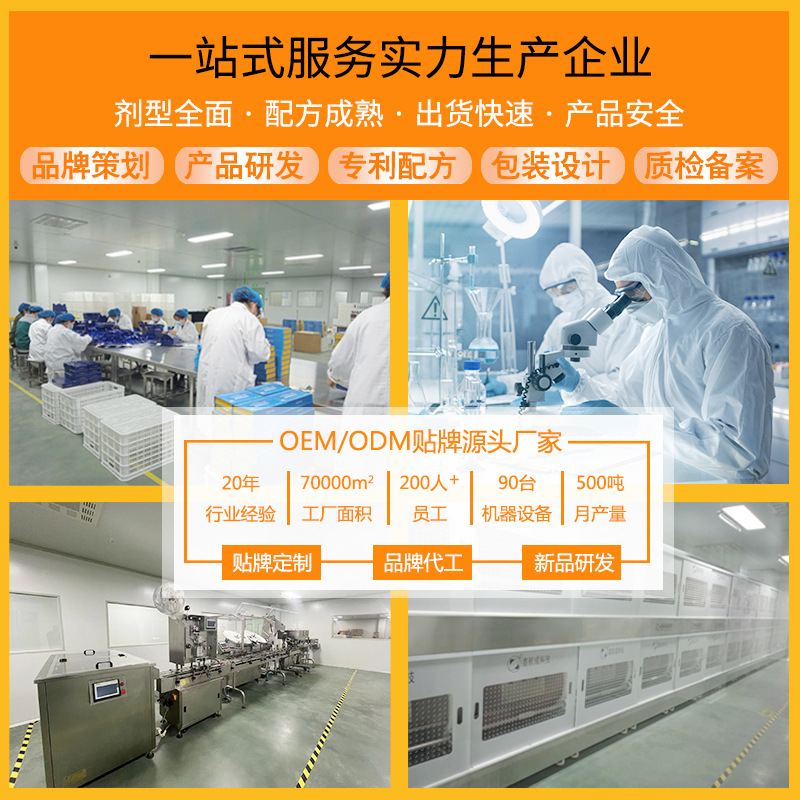 Customized Highly Active Compound Probiotic Freeze-Dried Powder Ready-To-Eat Live Bacteria 60 Billion Bacteria Freeze-Dried Powder Oem Processing Factory