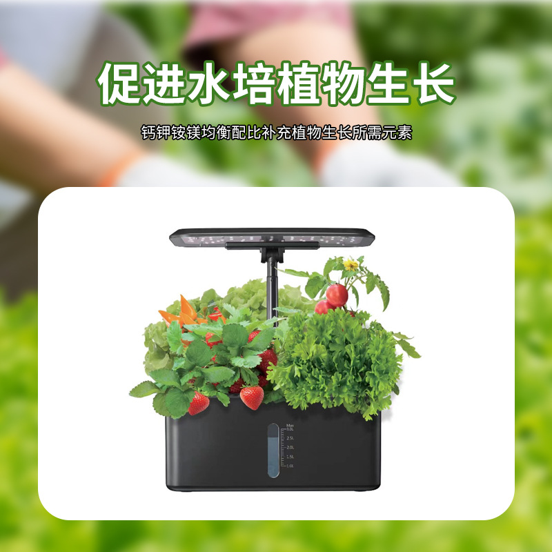 in stock soilless culture hydroponic nutrient solution planting machine nutrition granular fertilizer AB type solid granular water soluble AB fertilizer
